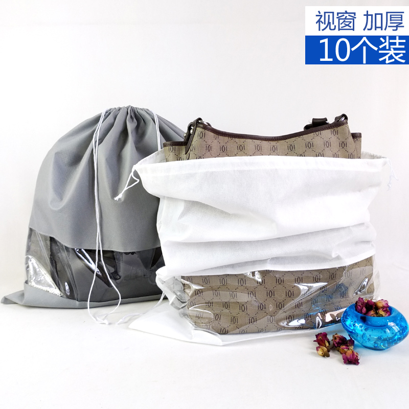 包包防尘收纳袋 透明 皮包防潮袋抽绳束口袋保护袋无纺布衣物整理在类目 收纳整理, 家庭收纳用具, 收纳袋, 收纳挂袋中 - 来自Buy2taobao.com提供专业的淘宝代购服务