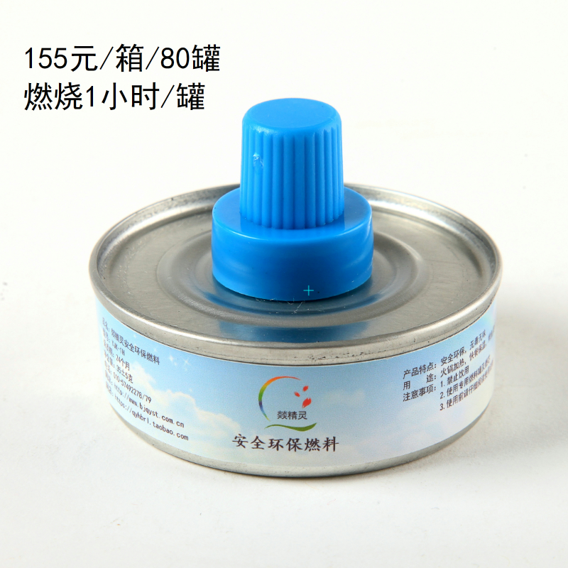 Alcohol stove Roast fish fuel oil self-help Table linen heat preservation Environmental Oil Hot Pot smokeless Mineral oilin the Kitchen/Cooking utensils , Barbecue/Bakeware , BBQ oven/Barbecue DIY Appliance , Other barbecue supplies category - from Buy2taobao.com to provide professional Taobao agent buy service
