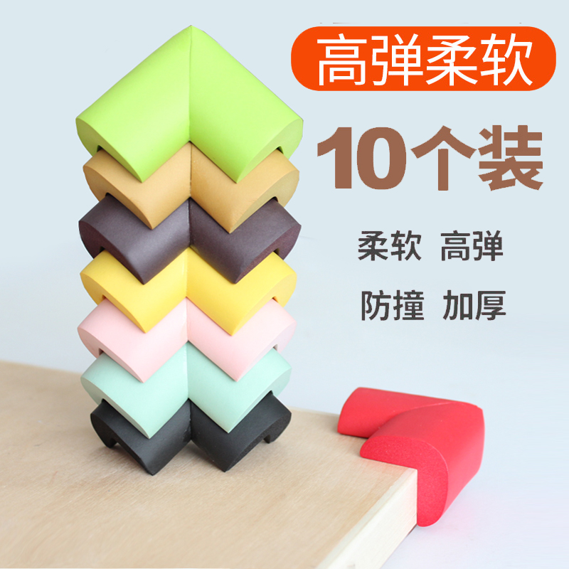 儿童安全防撞角加厚婴儿玻璃桌角护角保护套宝宝桌子茶几包条防护|msdalam kategori lampin/Xihu/makan/push pelarik, Crash/Ingatkan/keselamatan/perlindungan, sudut perlanggaran - dari Buy2taobao.com untuk memberikan perkhidmatan ejen Taobao profesional membeli