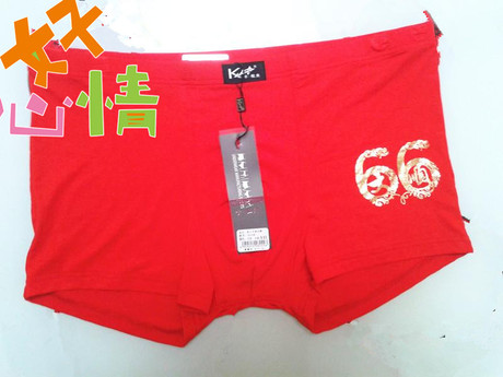 <em>卡杜夫男士</em>红色系列<em>内裤</em>本命年结婚的首选款8