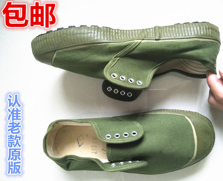 包郵配發3537低幫解放鞋老式軍鞋 帆布鞋 工作勞保鞋 3517黃球鞋在類目 戶外/登山/野營/旅行用品, 軍迷服飾/軍迷用品, 軍迷鞋靴, 解放鞋/回力鞋/帆布鞋中 - 來自Buy2taobao.com提供專業的淘寶代購服務
