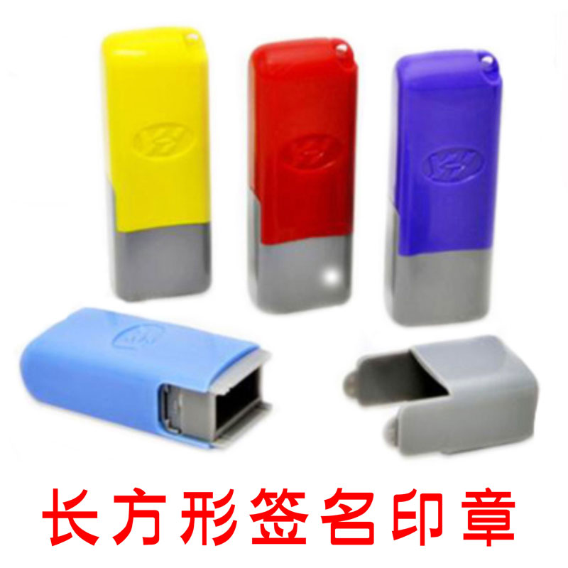 Carved chapter Handwritten signature Customized make personality Art Signature seal automatic Name chapter Take it with you Carryin the Electronic Dictionary/Electronic paper book/Stationery , Everyday school supplies , Indian students category - from Buy2taobao.com to provide professional Taobao agent buy service