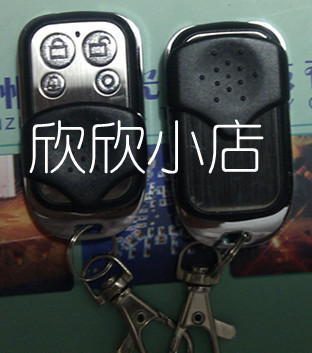 金元帅 安保驰 车易锁 等锁发动机专用遥控器在类目 摩托车/装备/配件, 摩托车配件, 摩托车防盗器中 - 来自Buy2taobao.com提供专业的淘宝代购服务