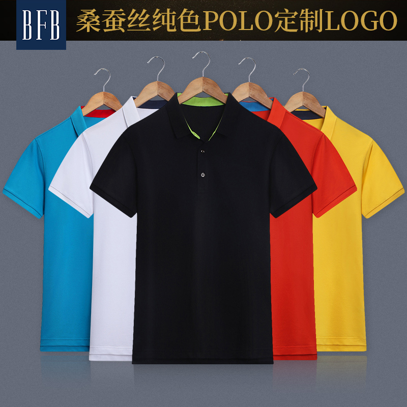 企業polo衫定制logo工作服t恤短袖定做團體服廣告文化衫印字刺繡在類目 個性定製/設計服務/DIY, 服飾箱包定製, 服裝定製, T恤印製中 - 來自Buy2taobao.com提供專業的淘寶代購服務