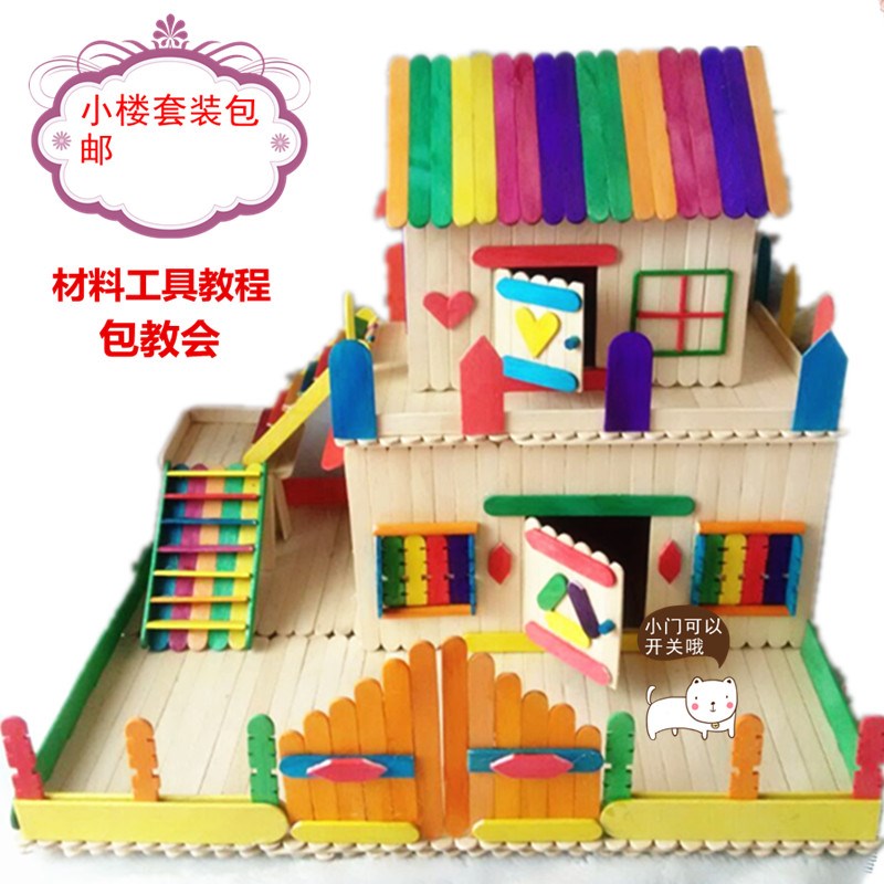 雪糕棒小房子diy手工制作材料别墅木棒木条拼装冰棍模型套装浪漫在类目 模玩/动漫/周边/cos/桌游, 模型制作工具/辅料耗材中 - 来自Buy2taobao.com提供专业的淘宝代购服务