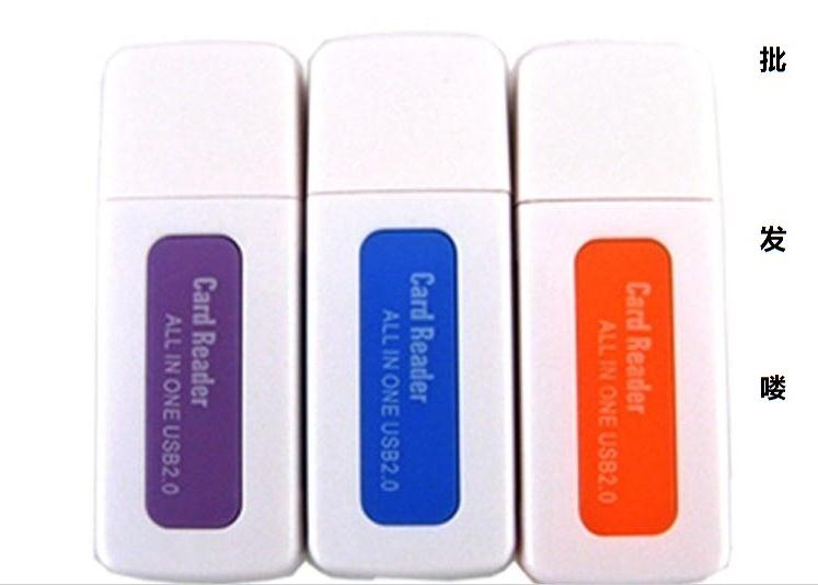 翡翠读卡器 四合一多功能读卡器 usb2.0高速读卡器 迷你读卡器在类目 3C数码配件, 数码周边, 读卡器中 - 来自Buy2taobao.com提供专业的淘宝代购服务
