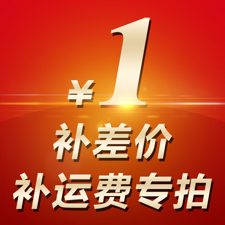 施福源 补差价、补运费专拍|msdalam kategori barang kemas/berlian/Emerald/emas, K金首饰, 其他 - dari Buy2taobao.com untuk memberikan perkhidmatan ejen Taobao profesional membeli
