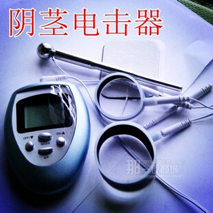 男用<em>女电击器</em>肛门塞栓扩张马眼刺激阴茎尿道阳