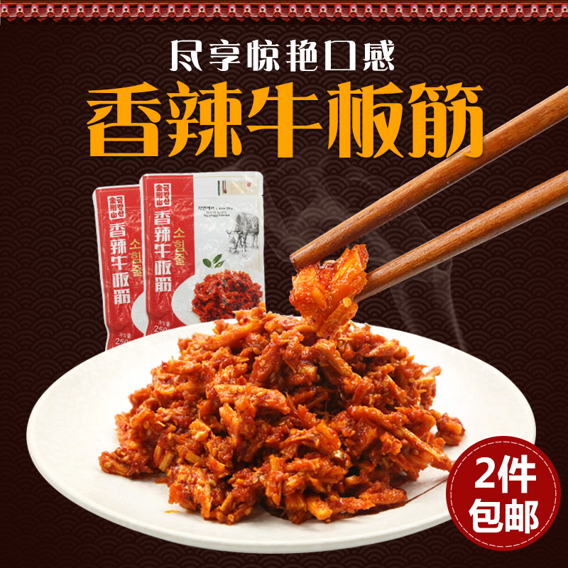 Mount Kumgang spicy Bull Paddywack Yanbian spicy packing snacks specialty Dried beef snack Dichotomanthes Spicy stripsin the Snacks/Nuts/Specialty , Beef jerky/Preserved pork/Lo Snacks , Beef category - from Buy2taobao.com to provide professional Taobao agent buy service