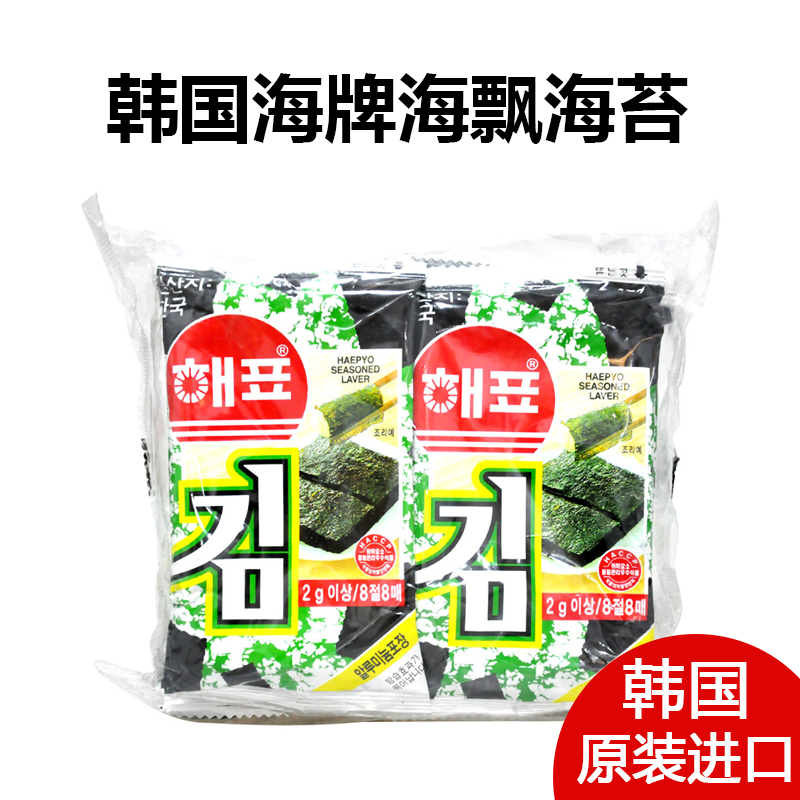 韓國進口海牌海飄脆烤海苔片 韓式即食零食壽司烤紫菜片16g八小包在類目 零食/堅果/特產, 魷魚絲/魚乾/海味即食, 海苔系列中 - 來自Buy2taobao.com提供專業的淘寶代購服務