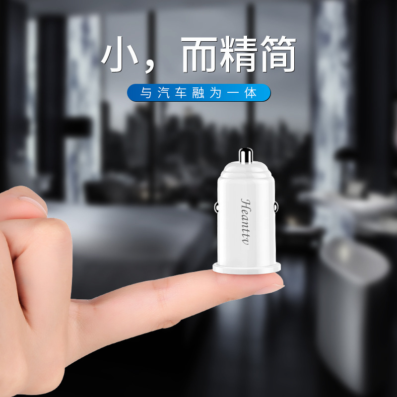 车载mini充电器汽车迷你车充一拖二双usb接口多功能智能手机快充|msdalam kategori kereta/artikel/Fitting/Refit, Audio & Video kereta/elektronik automotif/elektrik, elektronik automotif/elektrik, pengecas kereta - dari Buy2taobao.com untuk memberikan perkhidmatan ejen Taobao profesional membeli