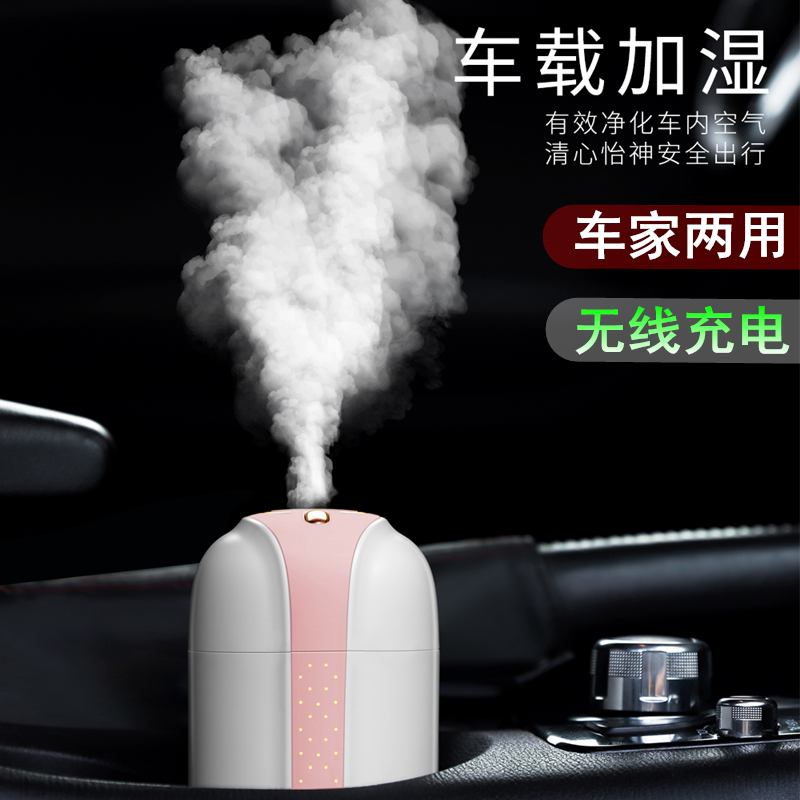 翰诺思汽车载加湿器香薰精油喷雾空气净化器消除异味汽车内用氧吧|msdalam kategori kereta/artikel/Fitting/Refit, Audio & Video kereta/elektronik automotif/elektrik, elektronik automotif/elektrik, bar oksigen kereta/Air Purifier - dari Buy2taobao.com untuk memberikan perkhidmatan ejen Taobao profesional membeli