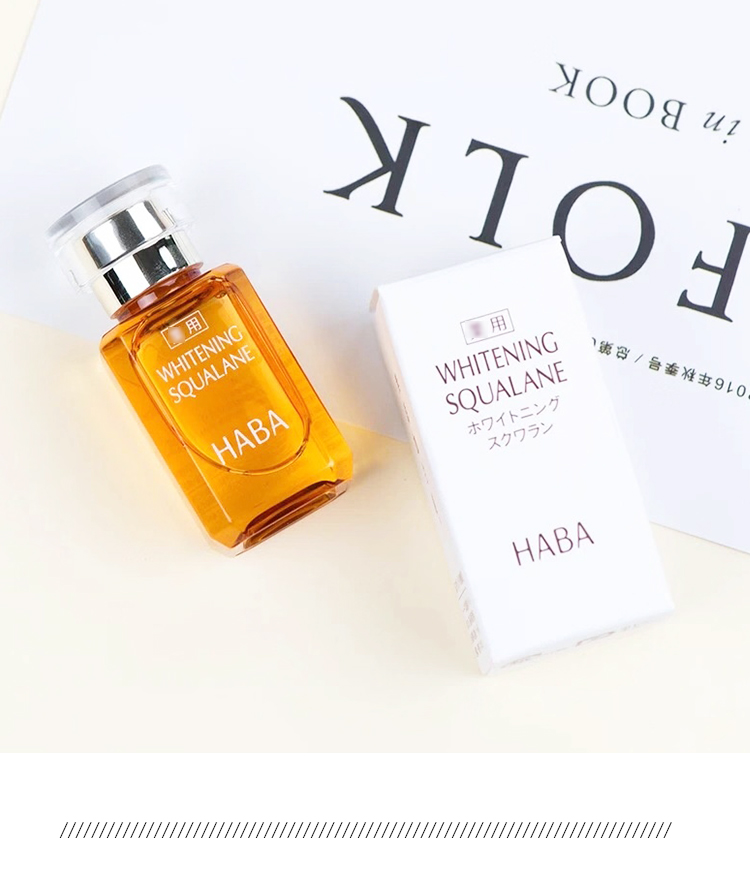 HABA 镁白修复精华油 15ml 改善痘印在类目 美容护肤/美体/精油, 面部精华中 - 来自Buy2taobao.com提供专业的淘宝代购服务