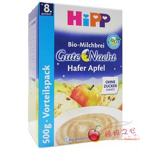  德国Hipp喜宝3段有机苹果谷物燕麦晚安米粉 8+  3501 14年4月