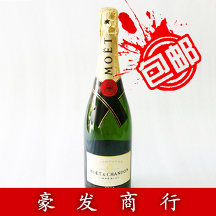  法国原装进口 正品 酩悦 香槟 酒 MOET CHANDON 特价 包邮 无盒
