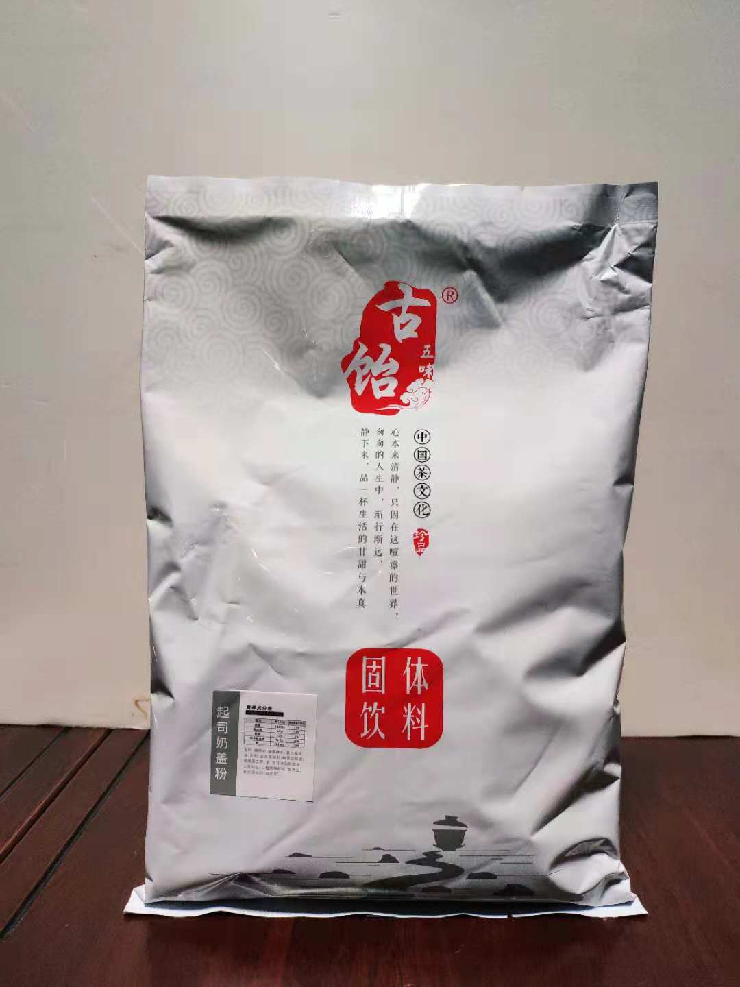 天使岛起司原味奶盖粉 贡茶奶盖粉1kg皇茶贡茶原料 奶茶原料包邮在类目 咖啡/麦片/冲饮, 藕粉/麦片/冲饮品, 奶茶, 珍珠奶茶粉中 - 来自Buy2taobao.com提供专业的淘宝代购服务