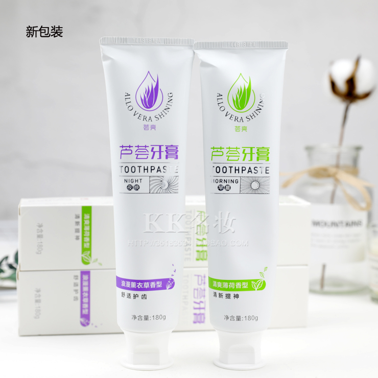 Perfect/完美芦荟牙膏2支早晚套装口腔护理口气清新牙龈出血正品|msdalam kategori Care pembersih/tuala wanita/kertas/Aromatherapy, Rambut dan badan/kebersihan peribadi, Penjagaan oral, ubat gigi - dari Buy2taobao.com untuk memberikan perkhidmatan ejen Taobao profesional membeli