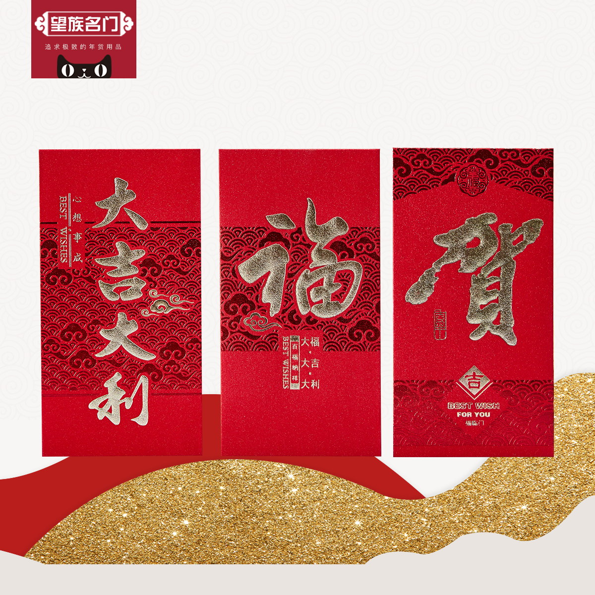 2019猪年新年新款红包烫金加厚利是封袋千元新春节压岁春节红包袋|ruв категории фестиваль товаров/подарок, красный/самоклеющихся пломб - от Buy2taobao.com для оказания профессиональной услуги покупки агента Taobao