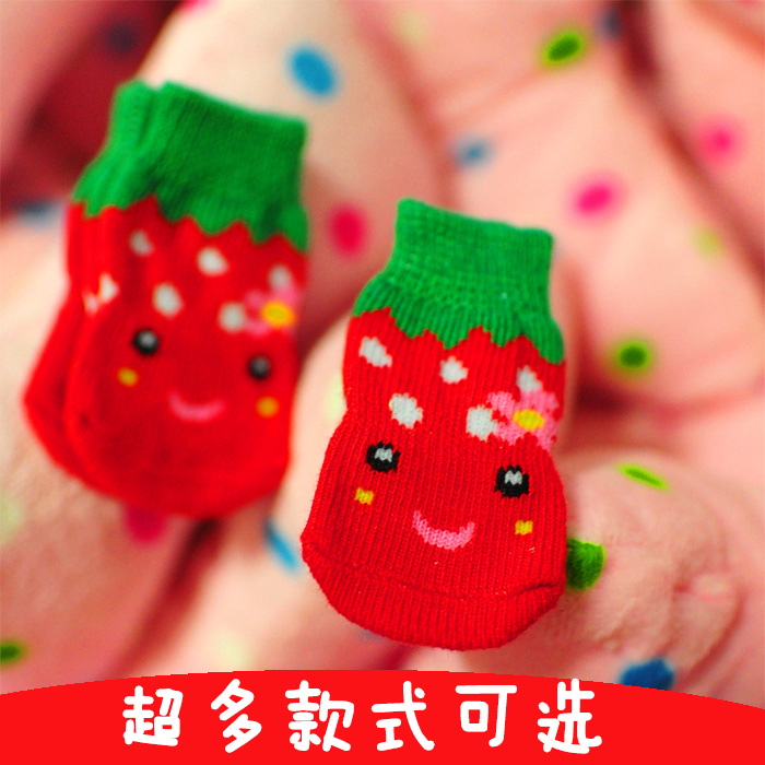 包郵 寵物襪子 狗狗襪子 腳套狗狗襪子 泰迪狗狗襪子 腳套防S在類目 寵物/寵物食品及用品, 寵物服飾及配件, 襪子中 - 來自Buy2taobao.com提供專業的淘寶代購服務
