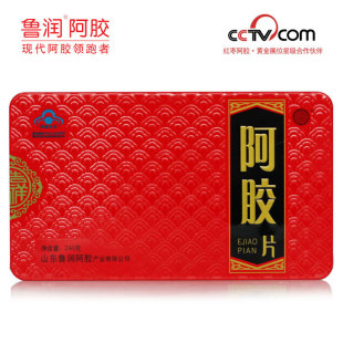  山东东阿特产 鲁润阿胶 240g 阿胶 铁盒 阿胶片 阿胶块 滋补瑰宝