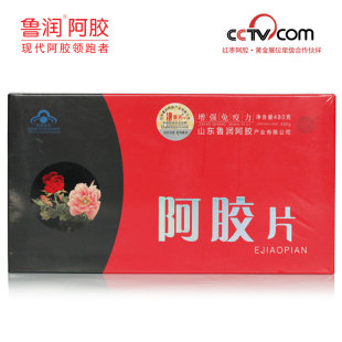  山东特产阿胶 鲁润阿胶片 480g阿胶 阿胶块 阿胶片 滋补养生必备