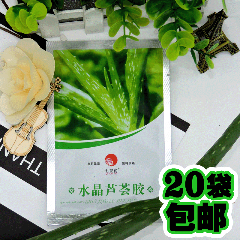 洗浴油 七彩荷水晶芦荟胶 袋装浴液洗浴中心池澡堂推打按摩芦荟浴|msdalam kategori Care pembersih/tuala wanita/kertas/Aromatherapy, Rambut dan badan/kebersihan peribadi, Pembersih badan, gel mandian - dari Buy2taobao.com untuk memberikan perkhidmatan ejen Taobao profesional membeli