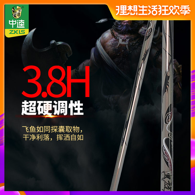 中逵黑旋风钓鱼竿黑坑竿坑塘超超轻硬鱼竿碳素台钓竿手竿渔具用品在类目 户外/登山/野营/旅行用品, 垂钓装备, 钓竿中 - 来自Buy2taobao.com提供专业的淘宝代购服务