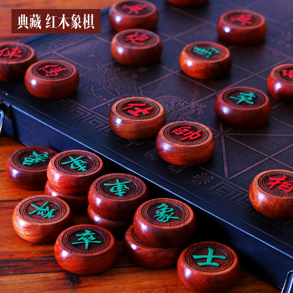 高档红木中国象棋成人套装 大号家用儿童实木折叠棋盘 学生相棋在类目 运动/瑜伽/健身/球迷用品, 麻将/棋牌/益智类, 中国象棋中 - 来自Buy2taobao.com提供专业的淘宝代购服务