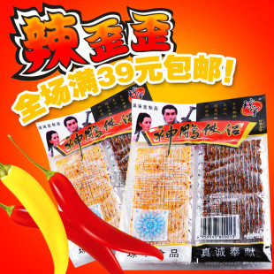 80后童年经典怀旧零食品 琼宇神雕侠侣辣条面筋26g休闲 零食包邮