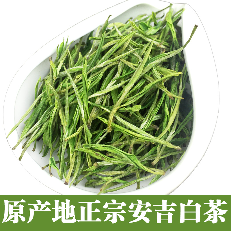 安吉白茶2019新茶原产地茶叶绿茶明前春茶散装250g特级安吉白茶|msdalam kategori teh, Teh hijau (baru), Anji teh putih - dari Buy2taobao.com untuk memberikan perkhidmatan ejen Taobao profesional membeli