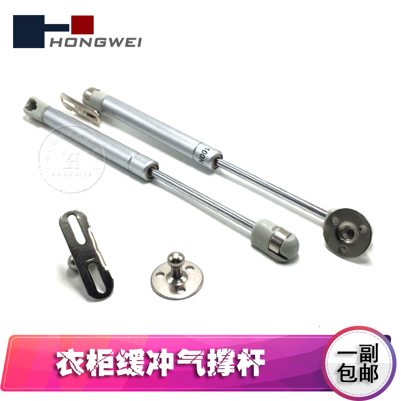 上翻60N 70N 80N 100N 120N 150N 液压汽撑 橱柜吊柜五金支撑配件在类目 基础建材, 家用五金, 家具五金, 气动杆中 - 来自Buy2taobao.com提供专业的淘宝代购服务