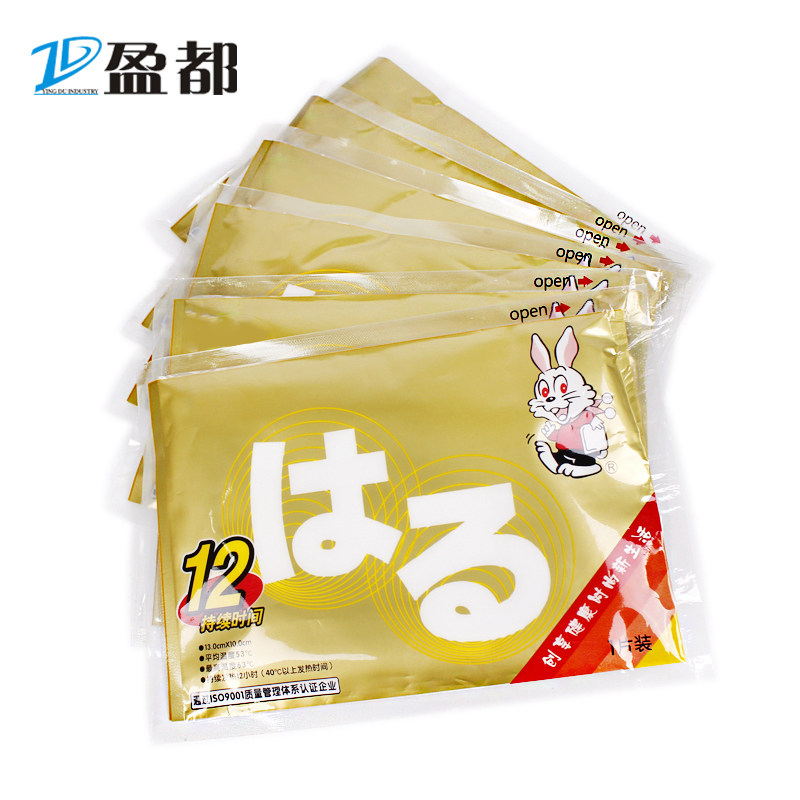 大号盈都暖贴宝宝贴暖身贴发热 贴 保暖贴一贴热 热贴正品包邮