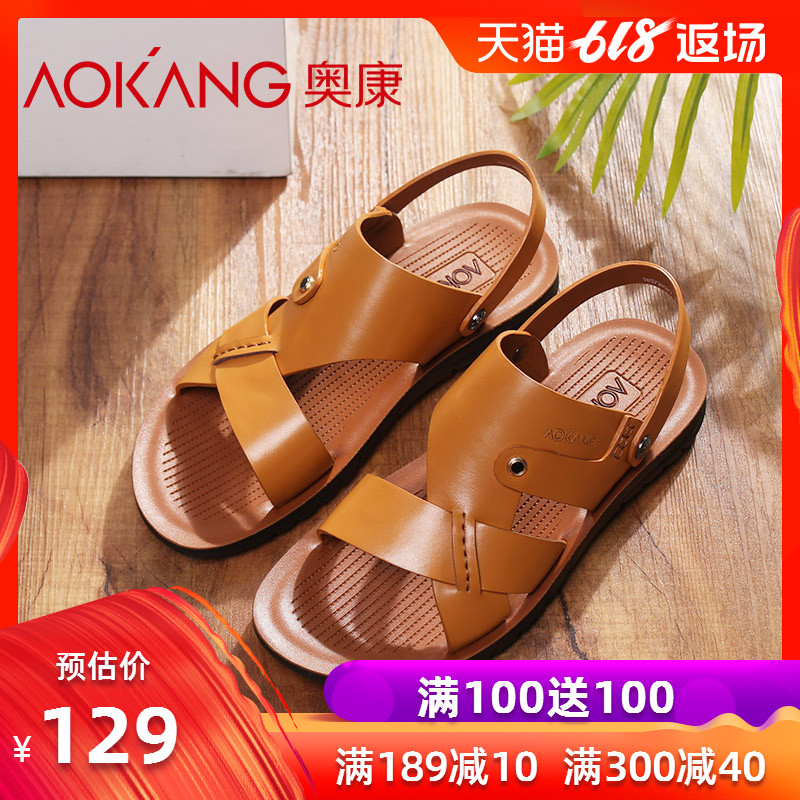奥康凉鞋新款正品夏季潮流真皮透气沙滩鞋防滑休闲男士拖鞋子官方在类目 流行男鞋, 凉鞋中 - 来自Buy2taobao.com提供专业的淘宝代购服务