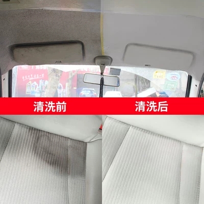 大众新朗逸高尔夫夏朗汽车上内饰清洗清理除尘顶棚座椅清洁套装|msdalam kategori 润滑/胶粘/试剂/实验室耗材, 清洗剂 - dari Buy2taobao.com untuk memberikan perkhidmatan ejen Taobao profesional membeli
