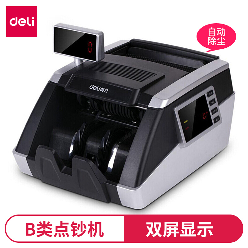 得力 3912 验钞机银行B类智能点钞机小型办公迷你家用便携新版人在类目 办公设备/耗材/相关服务, 点/验钞/收款机及配件, 点钞机中 - 来自Buy2taobao.com提供专业的淘宝代购服务