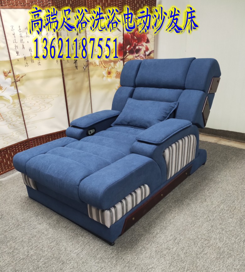 電動足療沙發洗浴休息大廳桑拿浴場躺椅足浴沐足采耳沙發椅升降床在類目 商業/辦公傢俱, 桑拿/足浴/健身傢俱, 足浴/桑拿沙發中 - 來自Buy2taobao.com提供專業的淘寶代購服務