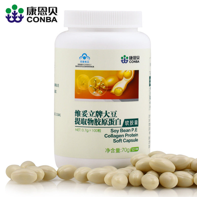 康恩贝 大豆异黄酮 大豆提取物胶原蛋白软胶囊  天然补雌激素正品