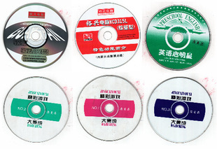 裕兴电脑VCD的游戏手柄和光盘–淘宝数码家