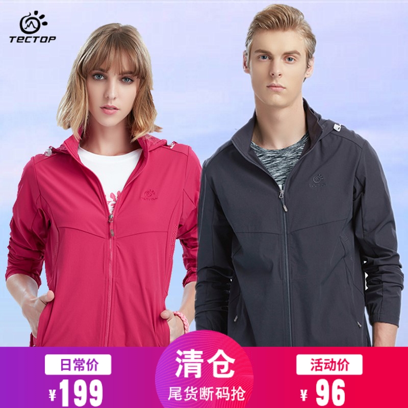 【尾货清仓】探拓户外弹力外套男女 春季防风轻盈运动上衣JL80124在类目 户外/登山/野营/旅行用品, 户外服装, 运动户外风衣中 - 来自Buy2taobao.com提供专业的淘宝代购服务