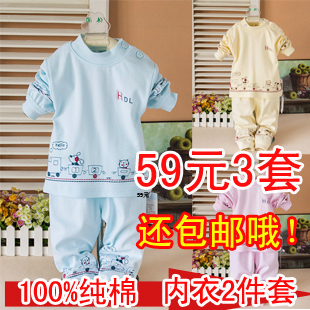  憨豆龙儿童内衣套装宝宝春秋内衣套装婴儿内衣秋衣睡衣套装