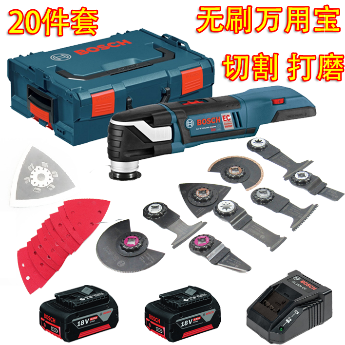 现货博世马来西亚进口充电式多功能切割打磨机(裸机)GOP18V-EC在类目 五金/工具, 电动工具, 电磨/角磨机中 - 来自Buy2taobao.com提供专业的淘宝代购服务