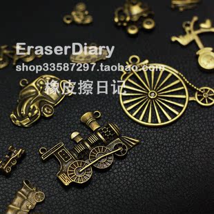  DIY饰品材料配件 复古 交通工具 合集 挂饰138#