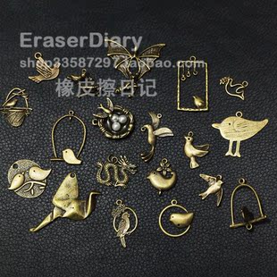  DIY饰品材料配件 复古 天空 合集 鸟类 挂饰134#