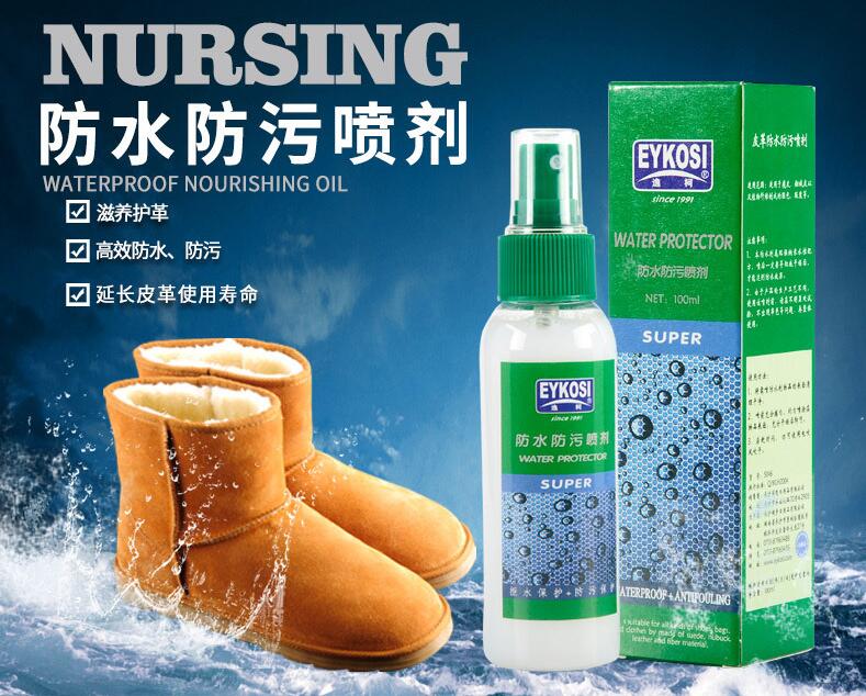 金刚防水防污喷剂 喷雾 雪地靴 麂皮翻绒皮磨砂皮 包包鞋子 鞋油在类目 居家日用, 鞋用品, 鞋刷/鞋擦中 - 来自Buy2taobao.com提供专业的淘宝代购服务