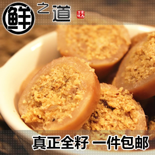  特价包邮 全籽鱿鱼仔个个带籽 开袋即海鲜味零食墨章足片丝须干货