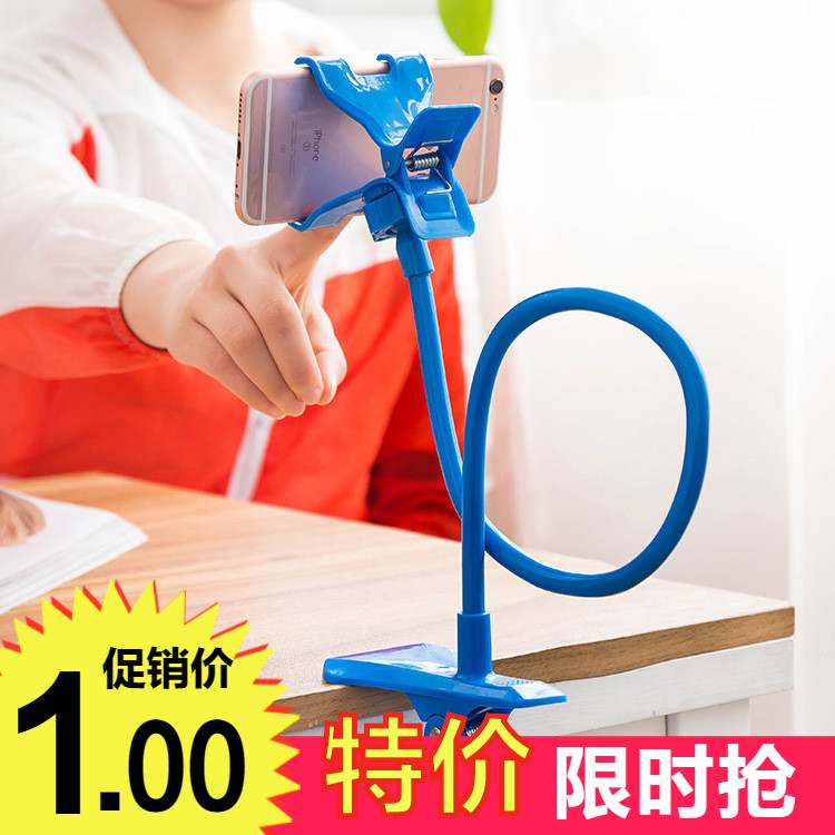懶人手機支架床頭辦公桌面通用手機架看電視床頭卡扣式支架夾子在類目 3C數碼配件, 手機配件, 手機支架/手機座中 - 來自Buy2taobao.com提供專業的淘寶代購服務