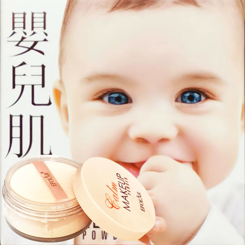 散粉定妆粉控油持久蜜粉依芙拉蚕丝水润婴儿肌儿童妆遮瑕珠光带闪|ruв категории Косметика, пудра/порошок - от Buy2taobao.com для оказания профессиональной услуги покупки агента Taobao