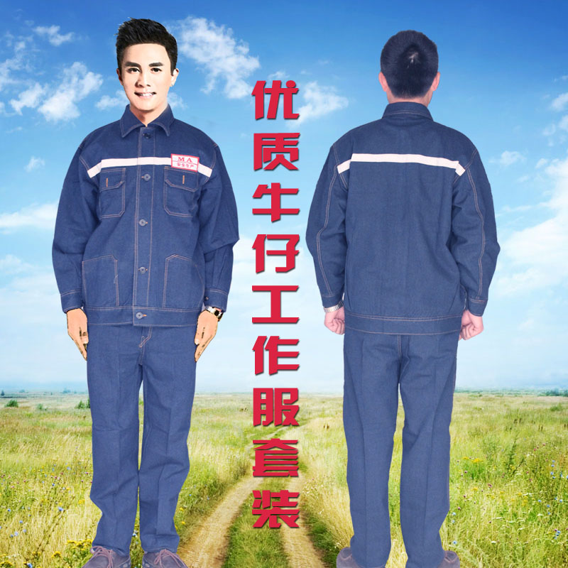 security Produce cowboy coverall Electric welding Anti scald thickening wear-resisting Spray paint Automobile Service dustproof Labor insurance factory suitin the Men's clothing, Set , Tooling uniform category - from Buy2taobao.com to provide professional Taobao agent buy service