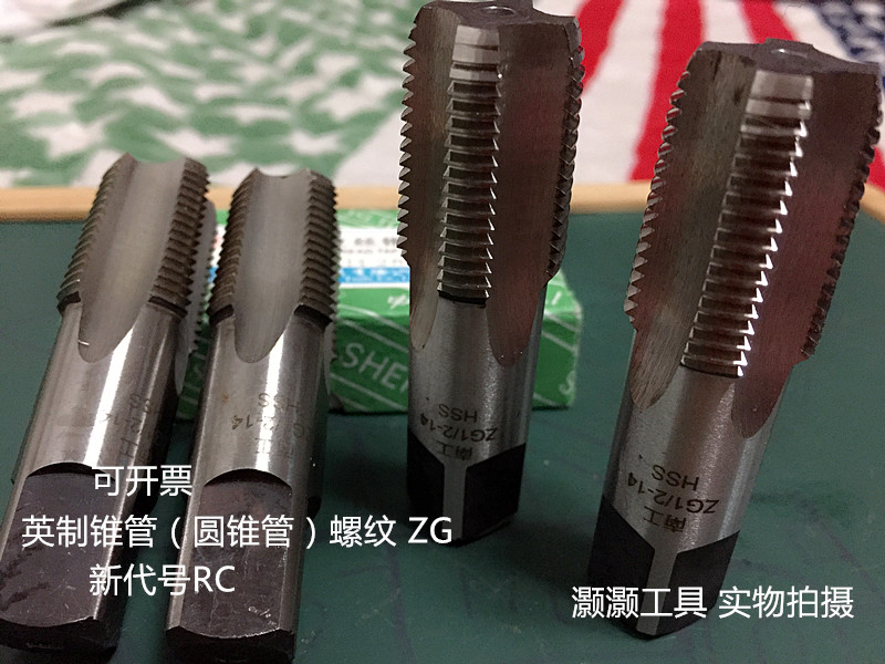 55 Inch Pipe Thread Tap Tooth tapping pipes ZG G1 branch 2 points 3 points 4 points 6 points 1 inch 2 inchin the Hardware/Tool , Cutting , Taps , Machine Taps category - from Buy2taobao.com to provide professional Taobao agent buy service
