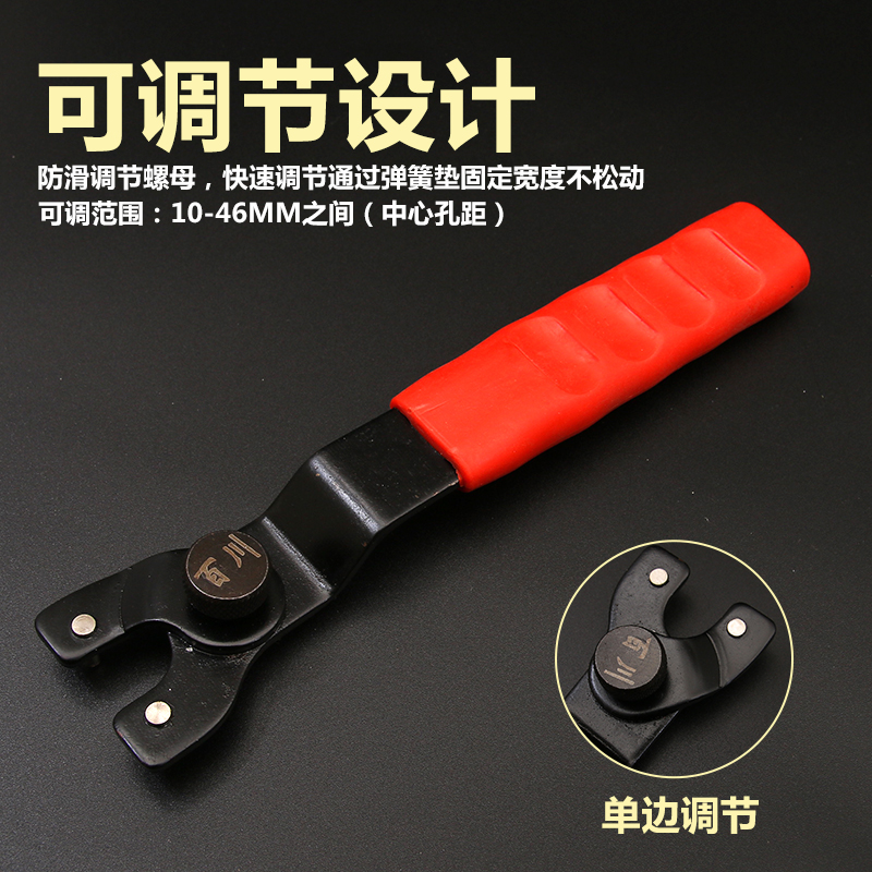 可调式角磨机扳手拆卸活动活口切割机砂轮片安装帮手电动工具配件|ruв категории оборудование/инструменты, электрический инструмент, Другие электрические инструменты - от Buy2taobao.com для оказания профессиональной услуги покупки агента Taobao